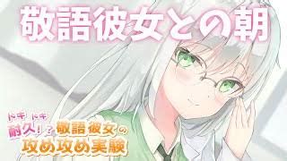 敬語 抜けない|彼氏への敬語が抜けない 最近年上の彼氏ができました。 元々先。